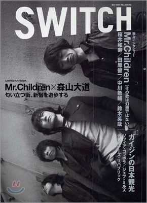 Switch Vol.22 No.5
