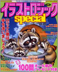 髹ȫëspecial Vol.20