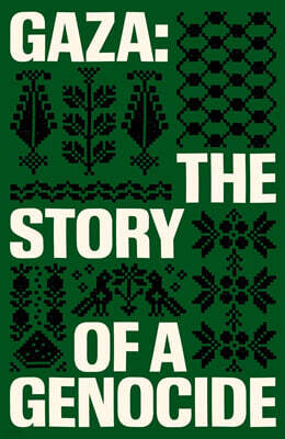 Gaza: The Story of a Genocide