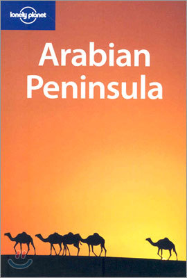 Lonely Planet Arabian Peninsula