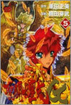 聖鬪士星矢EPISODE.G 5