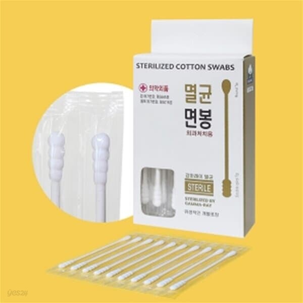 프로 풍성 멸균면봉   유기농 순면 (개별포장)