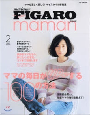 FIGARO japon maman 2