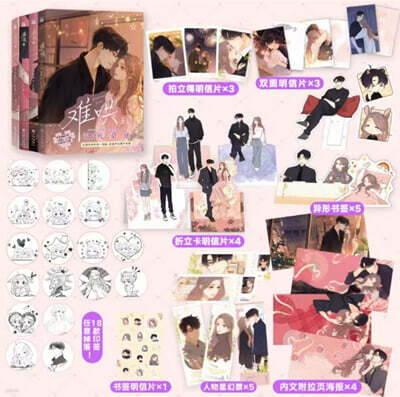 ?哄漫?난홍 만화 1~4권 세트 중국판