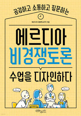 책 정보