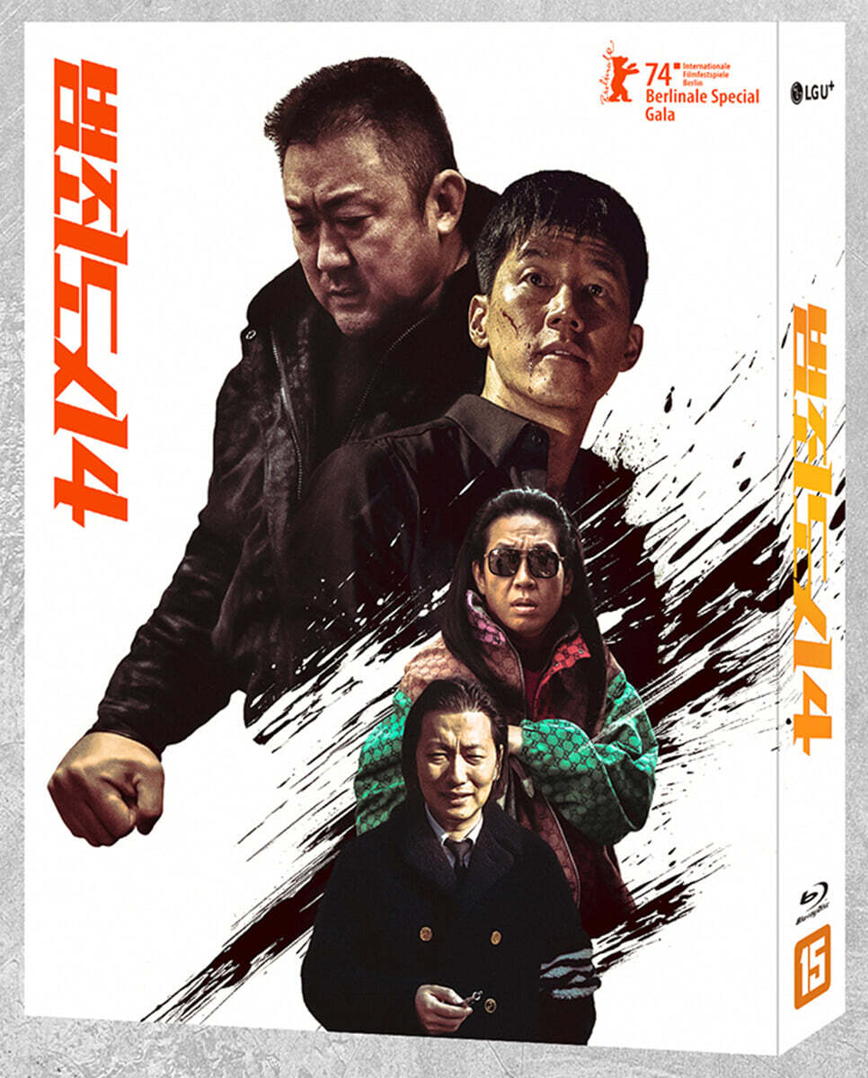 범죄도시4 (1Disc, B-type 풀슬립 포토북 Ver.) : 블루레이