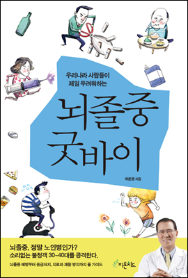 도서명 표기