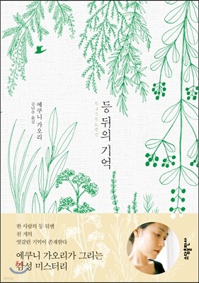 도서명 표기