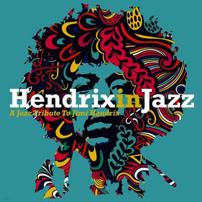Various Artist — Wagram 레이블 지미 헨드릭스 명곡 컬렉션 (A Jazz Tribute To Jimi Hendrix) 앨범 커버