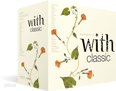 With Classic
