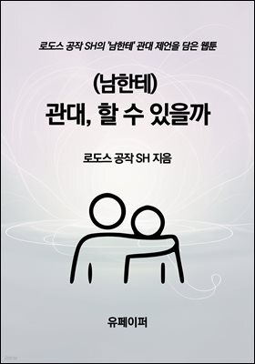 책 정보