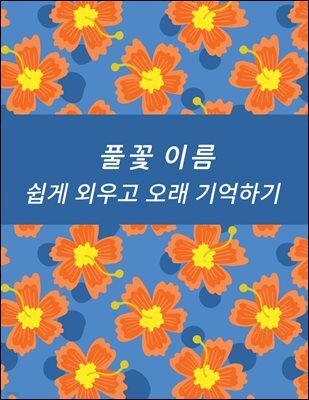 책 정보