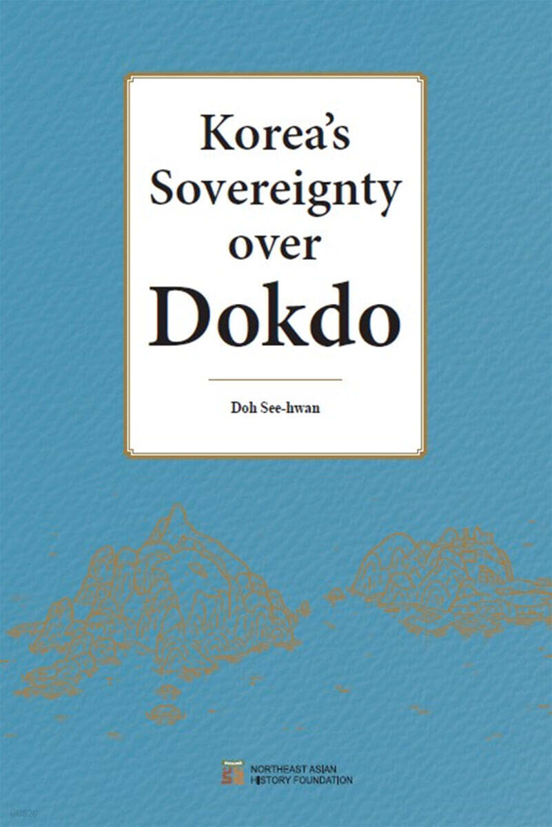 Korea’s Sovereignty over Dokdo
