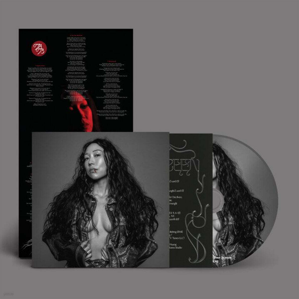 Sasami (사사미) - Blood On the Silver Screen