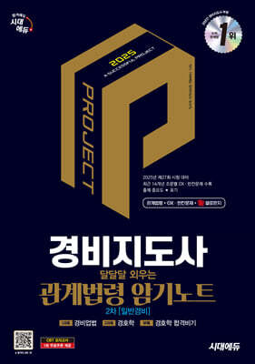 책 정보