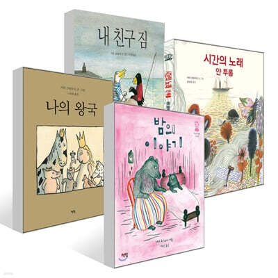 키티 크라우더 컬렉션 세트