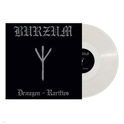 Burzum — Draugen - Rarities 앨범 커버