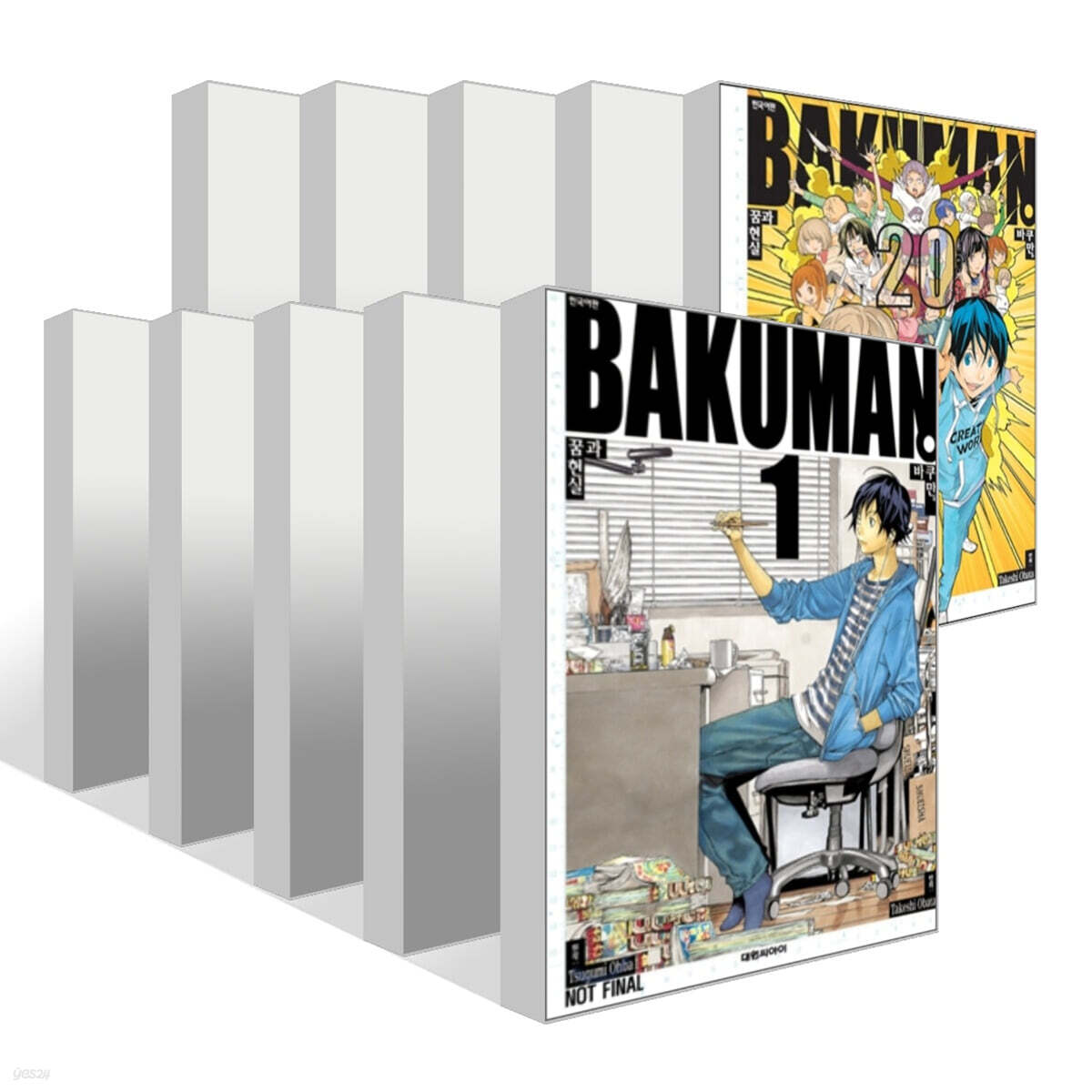 바쿠만 BAKUMAN 1~20권 세트