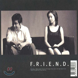 유동근 전인화의 Friend