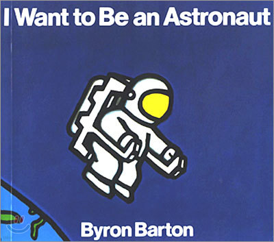 I Scream : I Want To Be An Astronaut