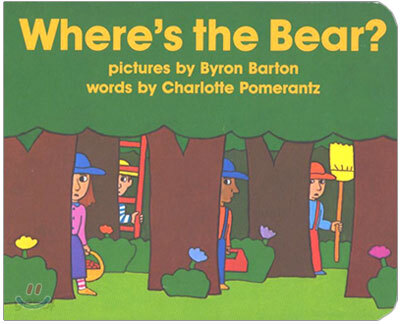 I Scream Level 1 : Where's the Bear?