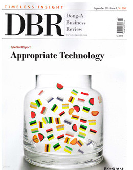 동아 비즈니스 리뷰 DBR (격주간) : vol.160[2014]