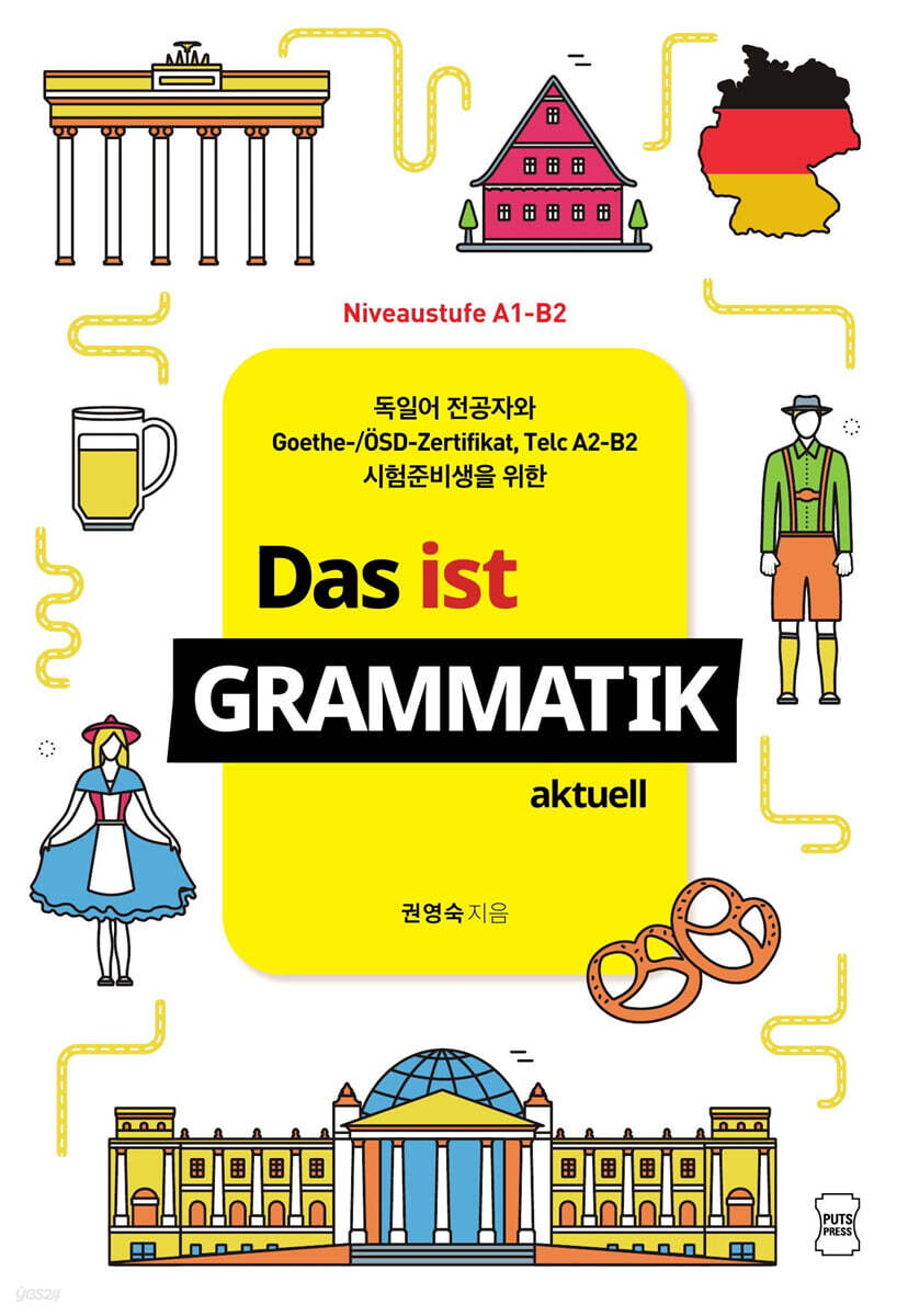 Das ist Grammatik aktuell