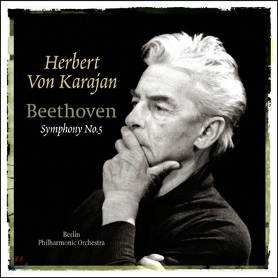 Herbert Von Karajan 亥:  5 (Beethoven: Symphony No.5 Op.67) [LP]