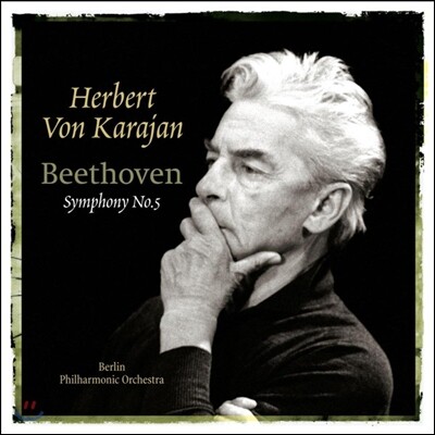 Herbert Von Karajan 베토벤: 교향곡 5번 (Beethoven: Symphony No.5 Op.67) [LP]
