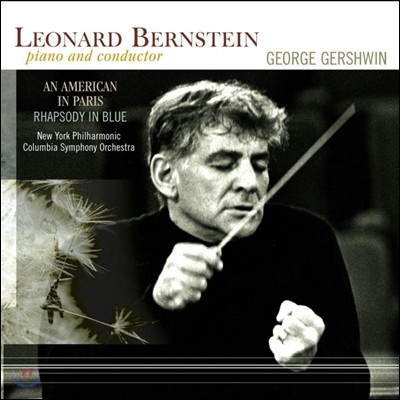 Leonard Bernstein Ž: ҵ  , ĸ Ƹ޸ī (Gershwin: Rhapsody in Blue, An American in Paris) [LP]
