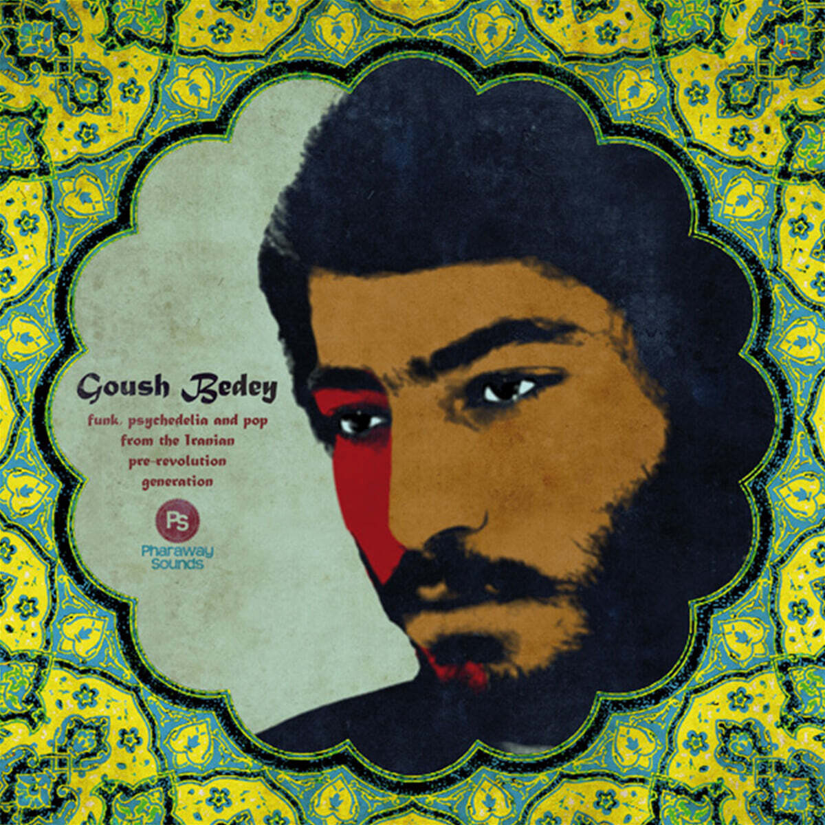 이란 팝 & 펑크 모음집 (Goush Bedey: Funk, Psychedelia And Pop From The Iranian Pre-Revolution Generation)