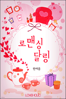 도서명 표기