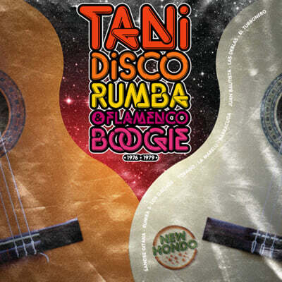 디스코 룸바 & 플라멩코 부기 음악 모음집 (Tani: Disco Rumba & Flamenco Boogie)