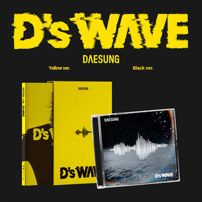 대성 (DAESUNG) - 미니앨범 1집 : D’s WAVE [2종 SET]