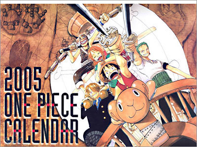 2005 ONE PIECE CALENDAR 원피스 캘린더