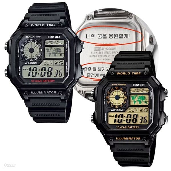 [무료각인] 카시오 월드타임 시계 각인문구 군용 군인 군대시계 알람 방수 AE-1200WH