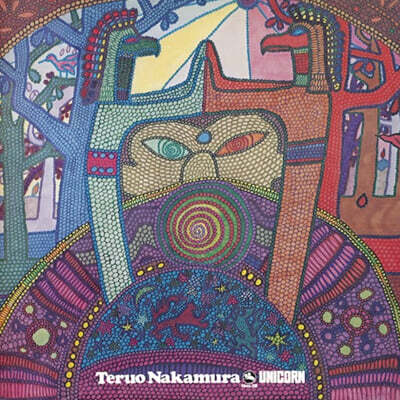 Teruo Nakamura Group (나카무라 테루오 그룹) - Unicorn [LP]