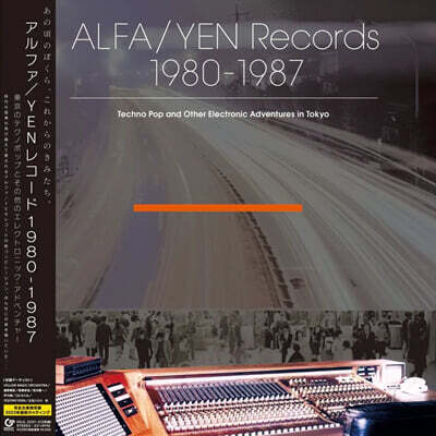 Various Artist — 도쿄 테크노팝 & 일렉트로닉 음악 모음집 (Alfa/Yen Records 1980 - 1987: Techno Pop And Other Electronic Adventures In Tokyo) 앨범 커버