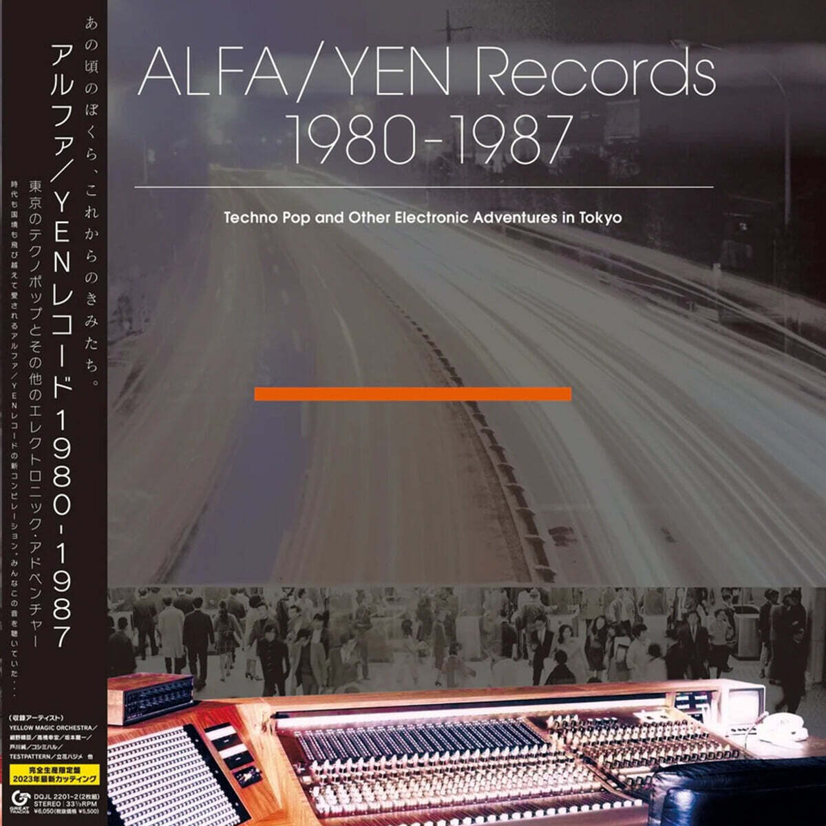 도쿄 테크노팝 & 일렉트로닉 음악 모음집 (Alfa/Yen Records 1980 - 1987: Techno Pop And Other Electronic Adventures In Tokyo) [2LP]