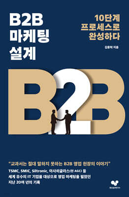 책 정보