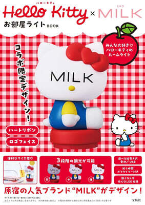Hello Kitty×MILK お部屋ライト BOOK
