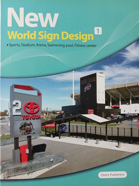 New World Sign Design 1