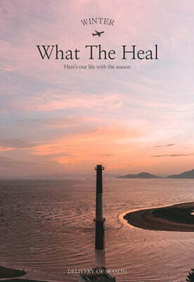 What the heal : winter 표지