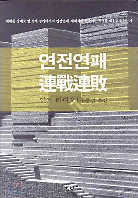 도서명 표기