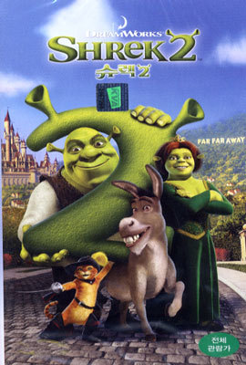 슈렉2 Shrek - 영문자막,영어원음