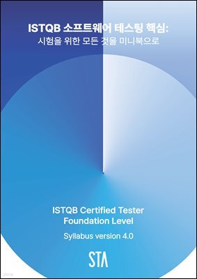 책 정보
