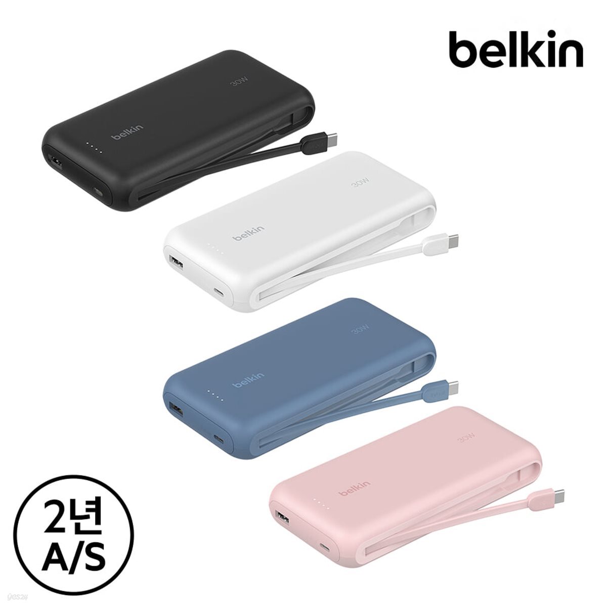 벨킨 C타입 케이블 일체형 30W 20000mAh 고속 충전 보조배터리 BPB024fq