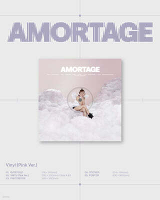 지수 (JISOO) - JISOO Mini Album [AMORTAGE] (Pink ver.) [컬러 LP]