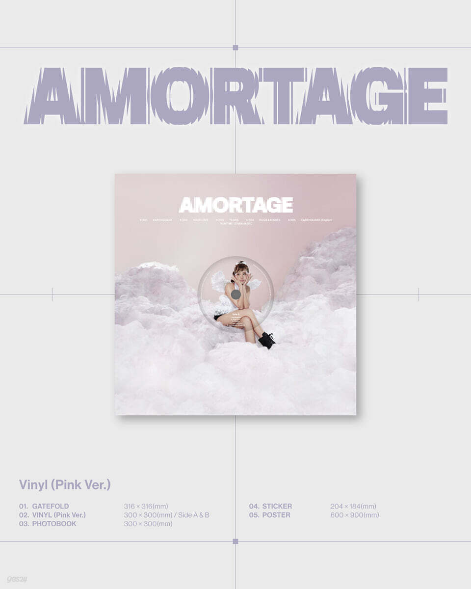 지수 (JISOO) - JISOO Mini Album [AMORTAGE] (Pink ver.) [컬러 LP]