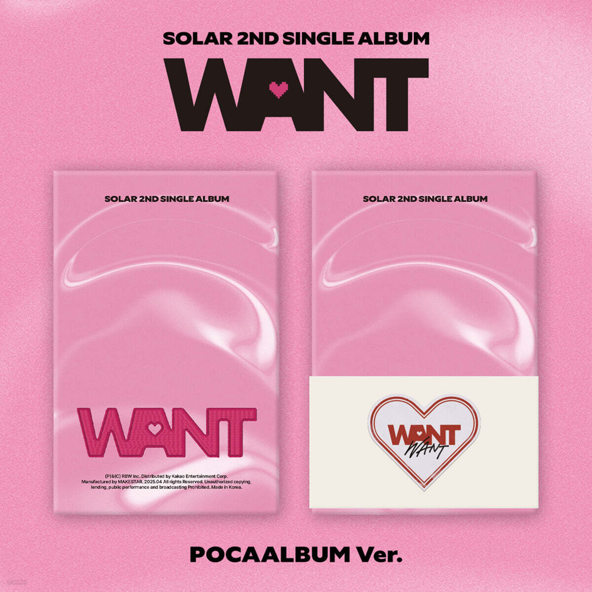 솔라 - 싱글앨범 2집 : WANT [POCAALBUM Ver.]
